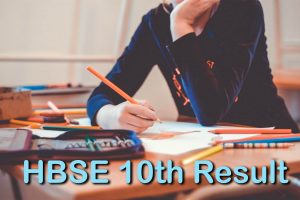 HBSE 10th Result