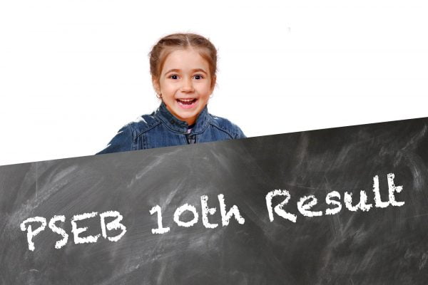 PSEB 10th Result