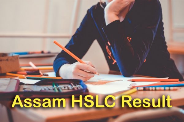 Assam HSLC Result