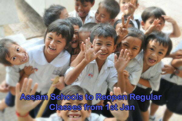 Assam Schools to Reopen Regular Classes from 1st Jan