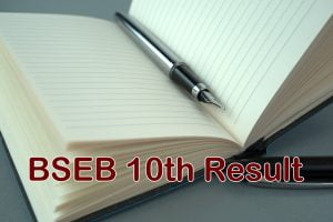 Bihar Board 10th Result