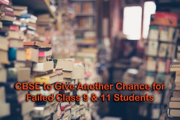 CBSE to Give Another Chance for Failed Class 9 & 11 Students