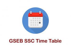 GSEB SSC Time Table