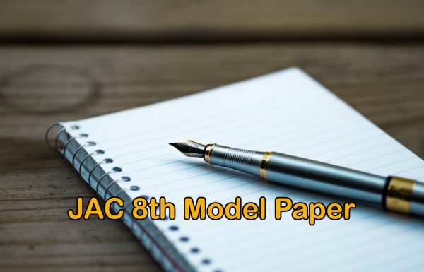 JAC 8th Model Question Paper