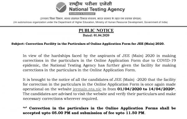 JEE Mains 2020 Correction Window Reopened