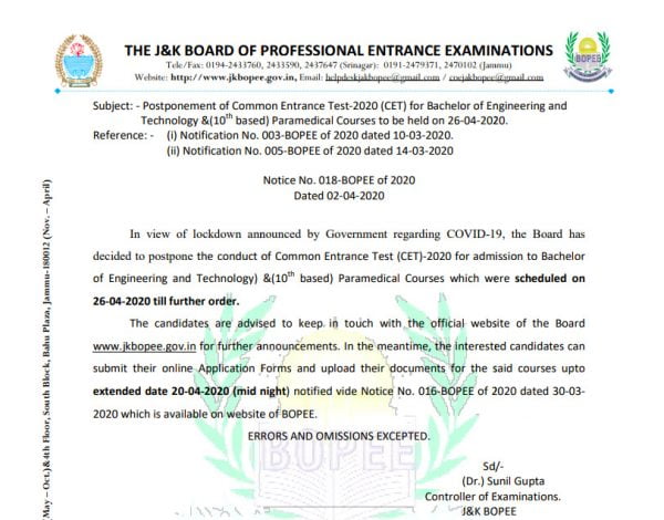 JKCET 2020 Postponed Due to Coronavirus