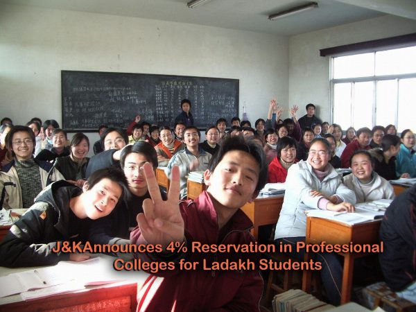 Jammu and Kashmir Announces 4% Reservation in Professional Colleges for Ladakh Students