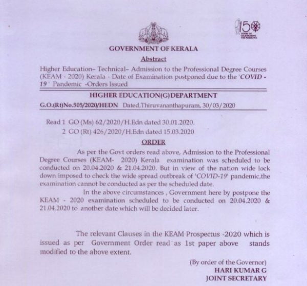 Kerala KEAM 2020 Postponed