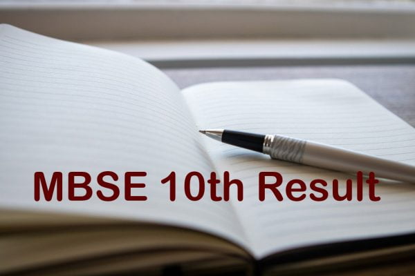 MBSE 10th Result