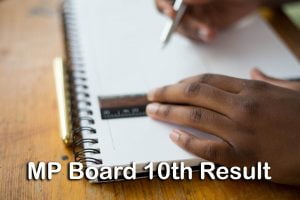 MP Board 10th Result