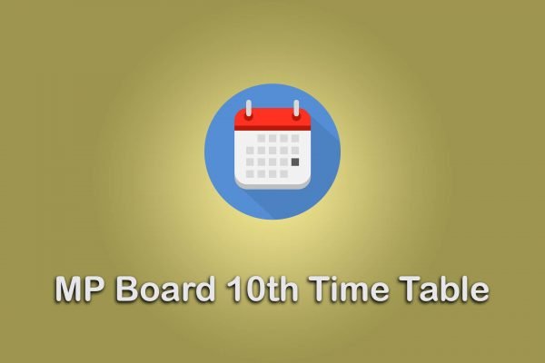 MP Board 10th Time Table