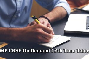 MP CBSE On Demand 12th Time Table