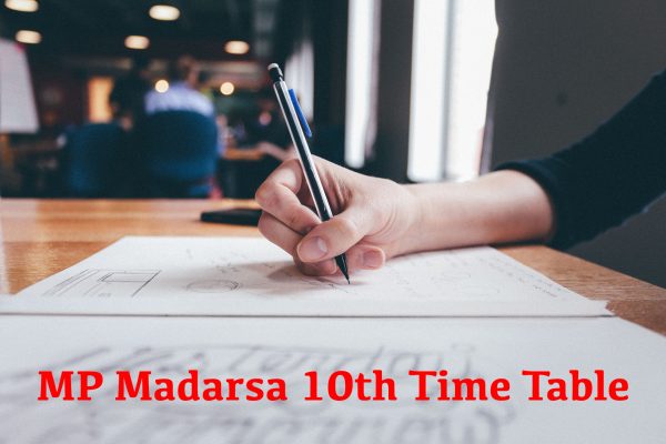 MP Madarsa 10th Time Table