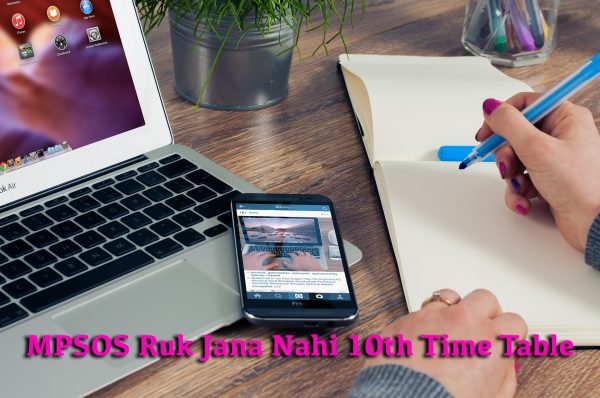 MPSOS Ruk Jana Nahi 10th Time Table