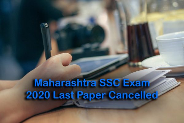 Maharashtra SSC Exam 2020 Last Paper Cancelled
