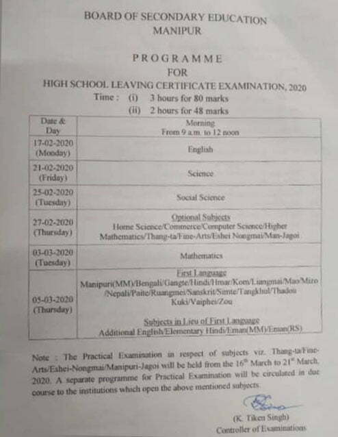 Manipur HSLC Time Table 2020