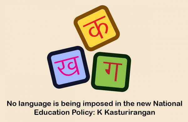 No language is being imposed in the new National Education Policy