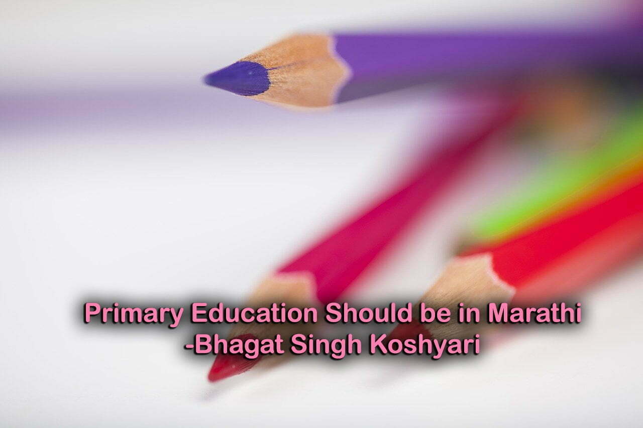 Primary Education Should be in Marathi: Bhagat Singh Koshyari