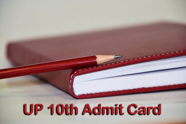 UP Board 10th Admit Card