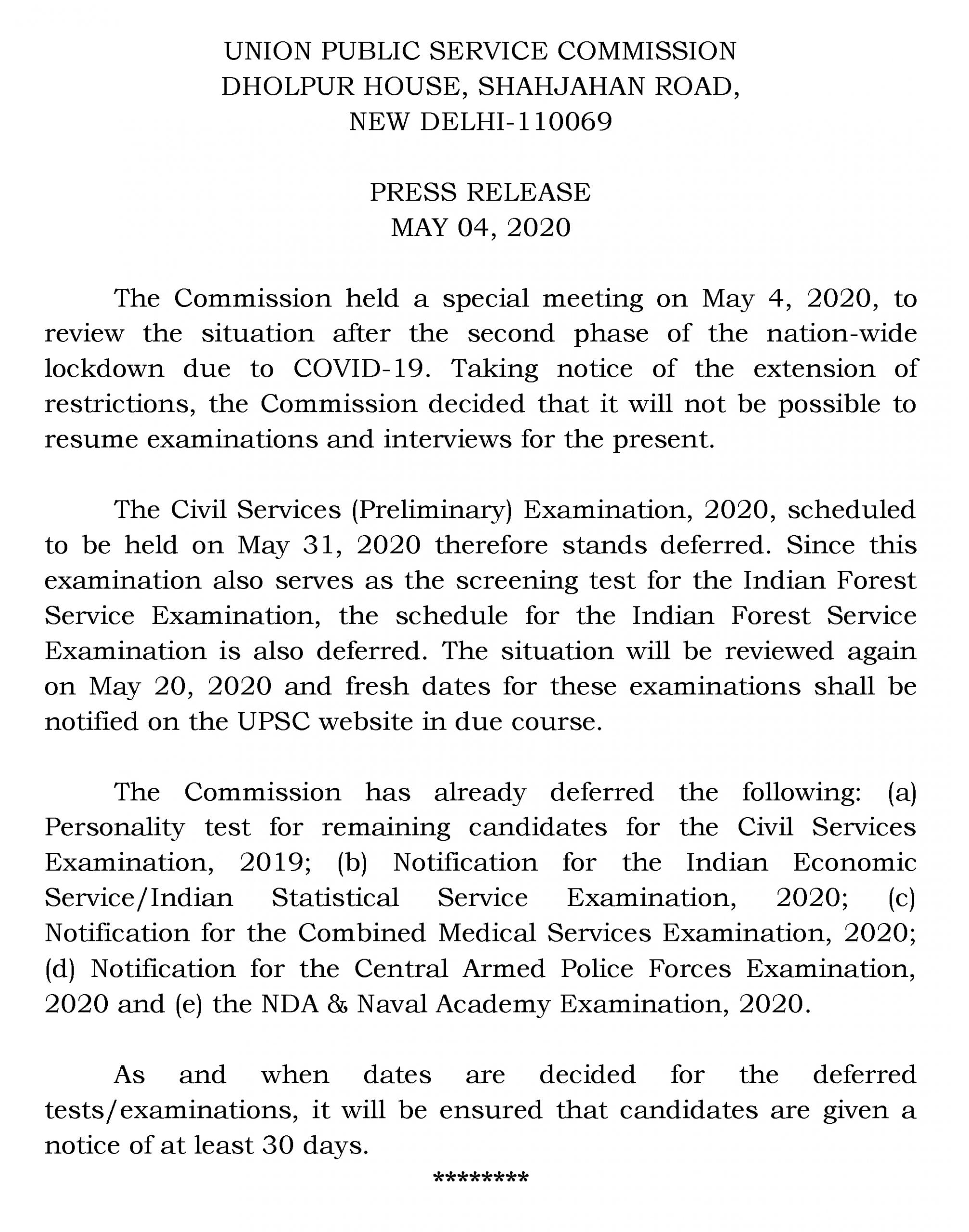 UPSC Prelims 2020 Exam Dates Postponed